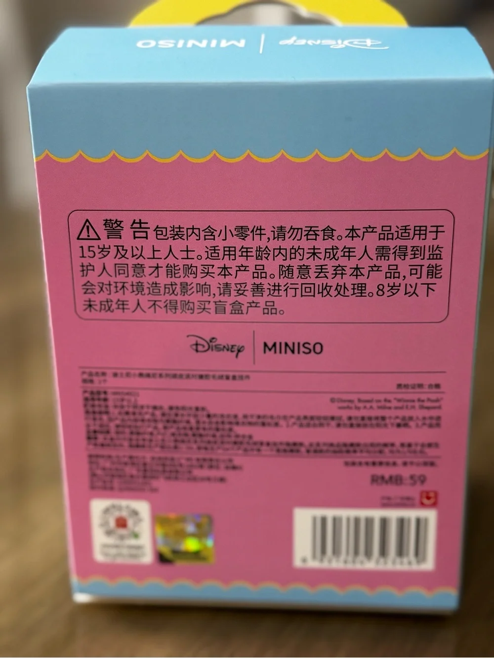 MINISO Disney Winnie the Pooh Naughty Party Series Plush Keychain Blind Box, NIB